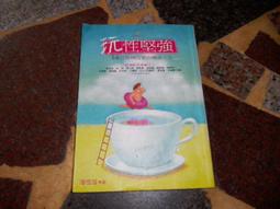 【知識F24C】(西漢)楚漢之爭與西漢的建立   ISBN:9789867086570  上人文化出版 歷史價格詳細信息