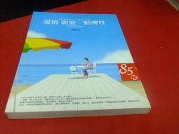 閱昇書鋪【 點亮生命創造力! / 劉曙彰 】諾奕思文化/櫃-A-10-6 歷史價格詳細信息