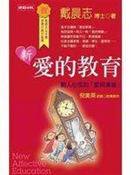 【知F15A】 《二人證據》ISBN:9579278695│小知堂文化│雅歌塔‧克里斯多夫 歷史價格詳細信息