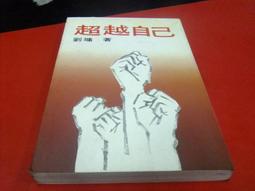 A-4  櫃   ： 2005 YODA  尤達大師 SUPER D STAR WARS 星際大戰 人偶 　天貴 歷史價格詳細信息