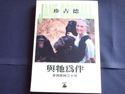 【格林】樹懶桑皮快一點 迷路的蛋 自我認同繪本 預購 歷史價格詳細信息