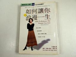 【懶得出門二手書】《讓石頭漂起來》│宇訶文化│劉明凡│七成新(B11F21) 歷史價格詳細信息