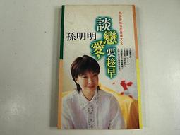 【懶得出門二手書】《談判的藝術》│我識出版 │于富榮 │七成新(B11F22) 歷史價格詳細信息