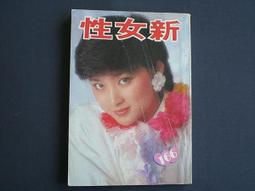 紅藍彩光嫩膚瘦臉儀EMS微電流面部提拉震動雙下巴V臉美容儀瘦臉儀 歷史價格詳細信息