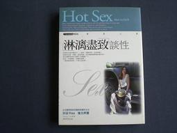 【懶得出門二手書】《談判的藝術》│我識出版 │于富榮 │七成新(B11F22) 歷史價格詳細信息
