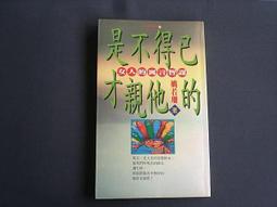 【懶得出門二手書】《親愛的爸媽，我是同志》ISBN:9867574052│心靈工坊文化│七成新(32D32) 歷史價格詳細信息