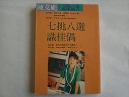 ????艾妮摩兒????    下厚上薄無痕機能成套內衣（BC罩杯）（32~38) 歷史價格詳細信息
