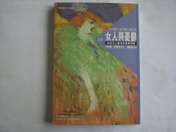 【懶得出門二手書】《報業的一念之間》│正中書局 │皇甫河旺 │七成新(B11F22) 歷史價格詳細信息