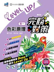 &lt;讀好書x建宏&gt;結界師 完全版 1-18 (首刷附錄版) 田辺伊衛郎 東立漫畫 歷史價格詳細信息