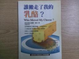 【MY便宜二手書/勵志*O】紫微八字神機│了凡天│武陵出版 歷史價格詳細信息