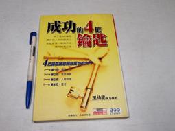 四把短門鎖（兩個6086鑰匙）←(娃娃機鎖) 同號通開 長鎖 兒童電玩禮 籃球 賽車 打槍遊戲機 鑰匙 6086門鎖 歷史價格詳細信息