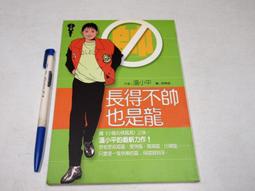 二手百得BLACK DECKER 2HP圓鋸機 歷史價格詳細信息