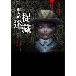 1個人的超有感按摩：物理治療師圖解教學  1個動作從根源搞定全身痠痛 歷史價格詳細信息