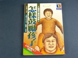 【懶得出門二手書】《怎麼思考就怎麼生活》ISBN:986803809X│檢書堂│書小曼│七成新(B11F12) 歷史價格詳細信息