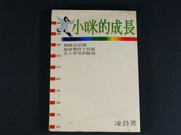 皇冠｜小書痴的下剋上: 為了成為圖書管理員不擇手段! 短篇集 I〖Zfong 智豐〗 歷史價格詳細信息