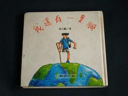 我家有一隻河東獅DVD，古天樂、張柏芝，台灣正版全新 歷史價格詳細信息