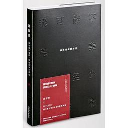 <建宏>我在精神病院當醫生02：人人皆撒旦/2020/02/9789864061822 歷史價格詳細信息