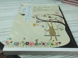 鄭生意 / 中國美協會員  / 工筆畫研究院院長 歷史價格詳細信息