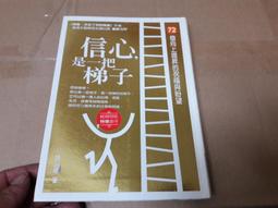 【主流出版】施以諾的樂活處方-用錢買不到的50帖開心良方 /心靈勵志/生活智慧 歷史價格詳細信息