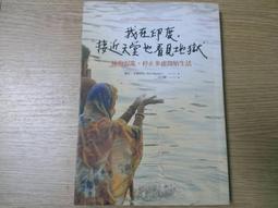 AQ 多彩質感時尚紋理扇型耳環/耳針(AMOR Quenby) 歷史價格詳細信息