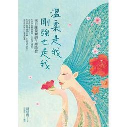 <建宏>我在精神病院當醫生02：人人皆撒旦/2020/02/9789864061822 歷史價格詳細信息