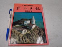 二手書  新猶太式SMART思考法 歷史價格詳細信息