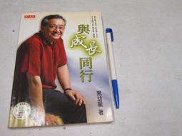 【天下文化】同理心對話：增加談話深度的關鍵技巧 歷史價格詳細信息