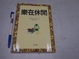 【懶得出門二手書】《在德黑蘭讀羅莉塔》│時報文化│ 阿颯兒‧納菲西│七成新(32H11) 歷史價格詳細信息