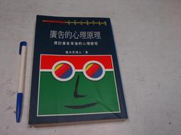 【遠流】中村開己的魔法動物紙機關/ 中村開己 歷史價格詳細信息