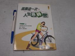 【高寶】這本書獻給你：就算內心小劇場爆發也沒關/預購/眾利書店Clbook 歷史價格詳細信息