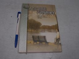 再懶都能瘦！最強懶人瘦身法：每天３分鐘，開啟窈窕新人生 歷史價格詳細信息