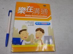 【懶得出門二手書】《在德黑蘭讀羅莉塔》│時報文化│ 阿颯兒‧納菲西│七成新(32H11) 歷史價格詳細信息