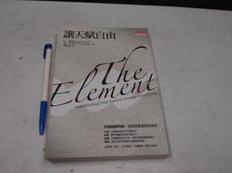 【懶得出門二手書】《讓石頭漂起來》│宇訶文化│劉明凡│七成新(B11F21) 歷史價格詳細信息