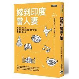 <建宏>當風止息時 01琉璃鬼殺/9789869151979 歷史價格詳細信息