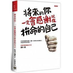 <建宏>你比時光更爛漫 城邦原創 9789869605601 歷史價格詳細信息