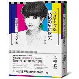 <建宏>我在精神病院當醫生02：人人皆撒旦/2020/02/9789864061822 歷史價格詳細信息