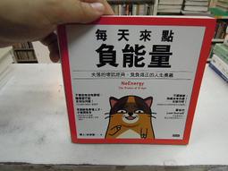 時報 負債魔王Devil Game 1+2+3+4 全套4本 全新 歷史價格詳細信息