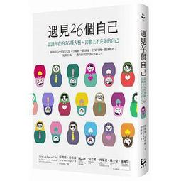 <建宏>自由幻夢（飢餓遊戲3）/9789862132166 歷史價格詳細信息