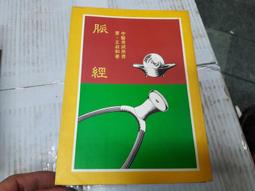 大孚 預言命學真解 平裝(陳品宏)育林出版社蝦皮商城 歷史價格詳細信息
