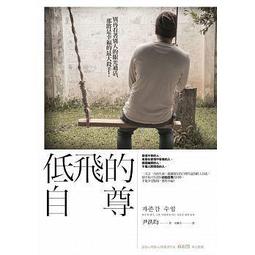 <建宏>自由幻夢（飢餓遊戲3）/9789862132166 歷史價格詳細信息