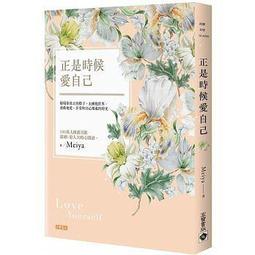 <建宏>愛上越南語初級(隨書附作者親錄標準越南語發音＋朗讀音檔QR Code)9789579138444 歷史價格詳細信息
