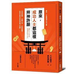 <建宏>這個世界，沒有懷才不遇這件事 9789863922377 海鴿文化 歷史價格詳細信息