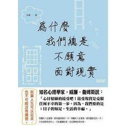 我願意為妳朗讀【25週年紀念全新譯本】：奧斯卡金獎電影《為愛朗讀》經典原著，......【城邦讀書花園】 歷史價格詳細信息