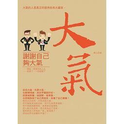 <建宏>自由幻夢（飢餓遊戲3）/9789862132166 歷史價格詳細信息
