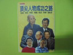【黃家二手書】贏在關鍵細節 附VCD 歷史價格詳細信息