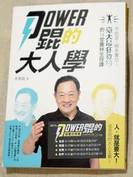 大人的生物教室：透過85堂課理解生命的起源與存在<啃書> 歷史價格詳細信息