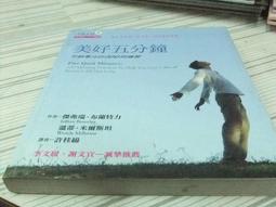 【心靈工坊】閱讀孩子的書：兒童文學與靈魂 歷史價格詳細信息