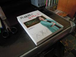 【知V29A】《分歧者》高寶│薇若妮卡˙羅斯│9789861857657 歷史價格詳細信息