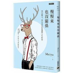 <建宏>沒有凶手的殺人夜 9789869615471 獨步文化 歷史價格詳細信息