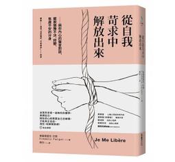 <建宏>自由幻夢（飢餓遊戲3）/9789862132166 歷史價格詳細信息